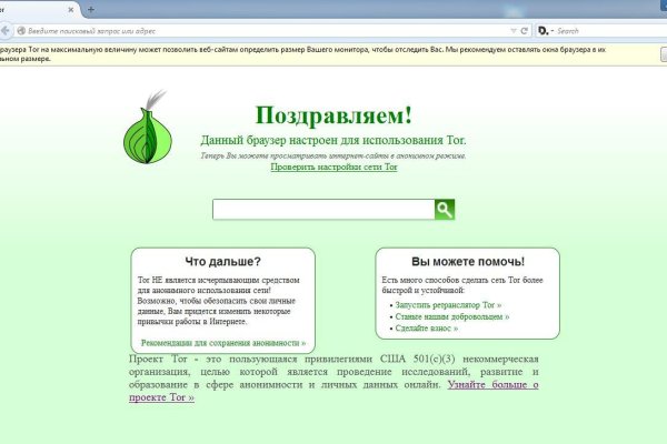 Ссылка на мега тор megadarknet de