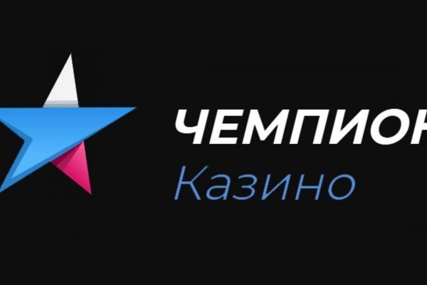 Как найти ссылку на mega даркнет