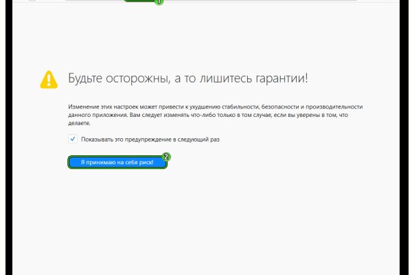 Мега ссылка тор megadarknet help