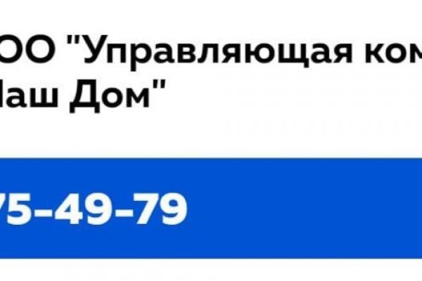 Когда будет работать мега онион