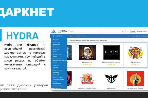 Mega sb darknet megadarknet de