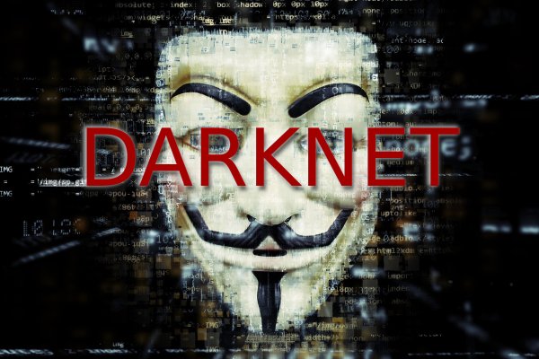 Как пополнить баланс mega darknet