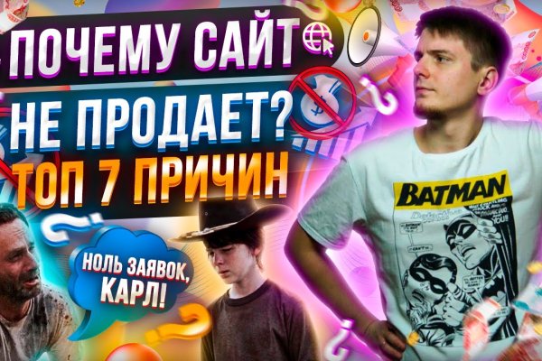 Mega ссылка mega zerkalo