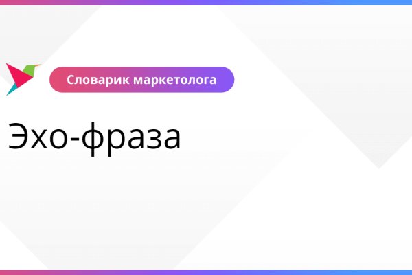 Когда будет работать мега онион